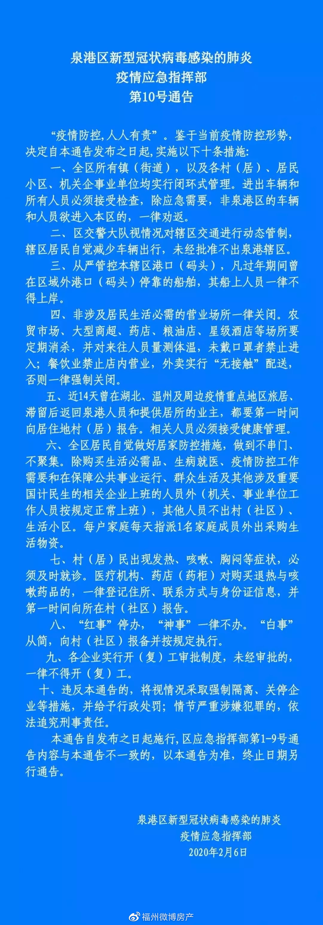 福州到龙岩要多久车_福州到龙岩多种交通方式的旅程时长(图5)