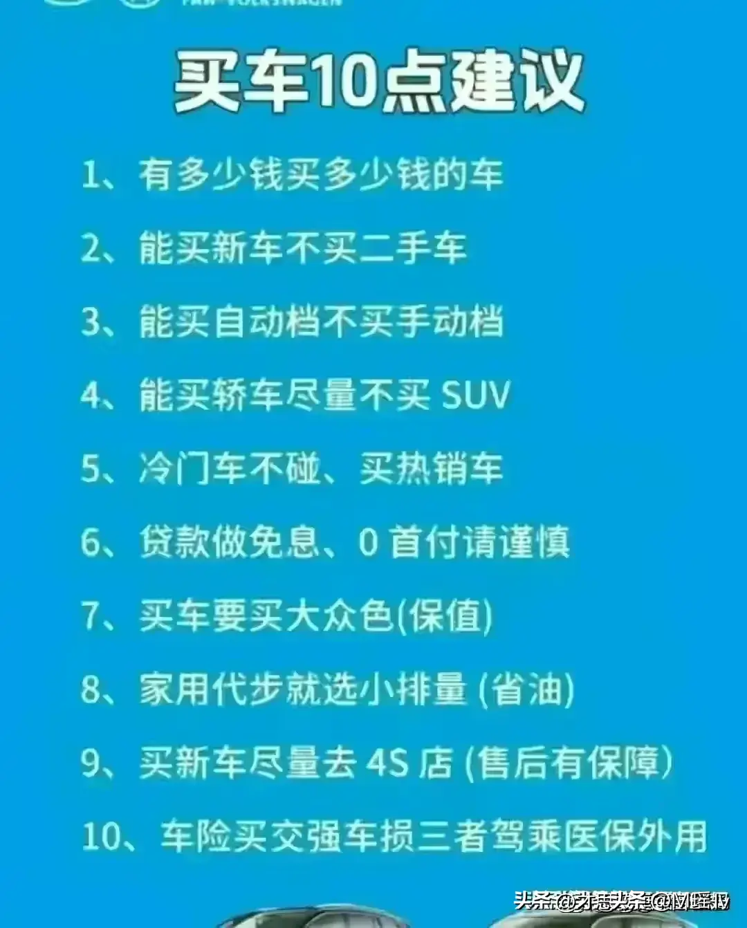 为什么汽车要加尿素(图2)