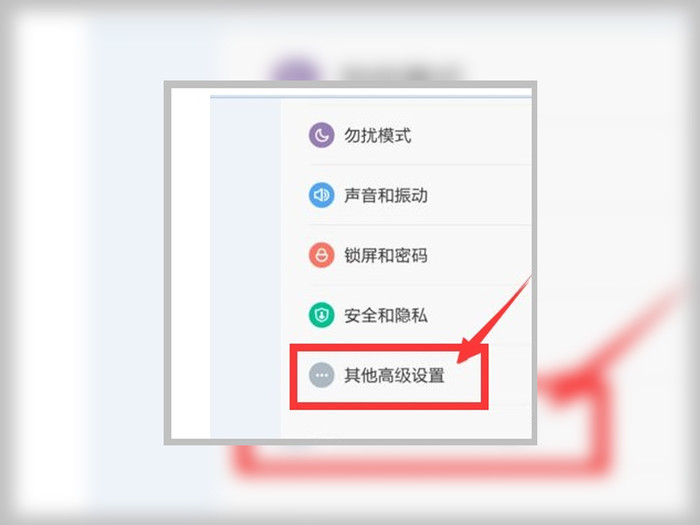 微信视频美颜怎么设置(图1)