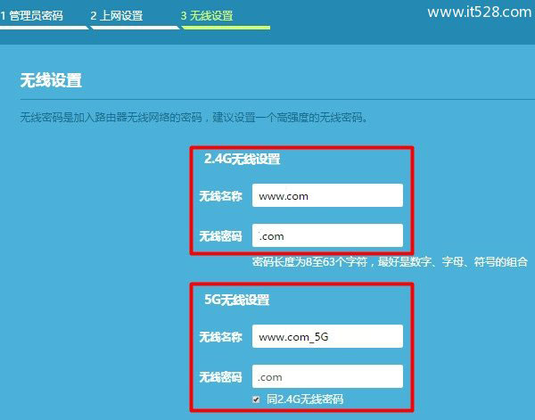 路由器怎样重新设置wifi密码_路由器密码重置指南(图2)