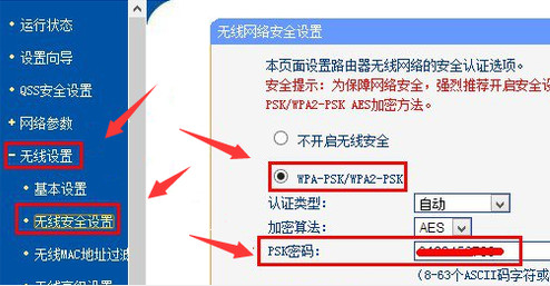 路由器怎样重新设置wifi密码_路由器密码重置指南(图1)