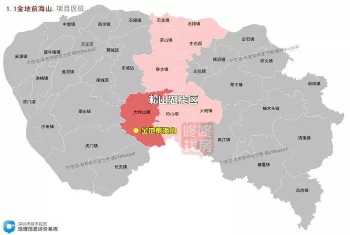 大岭山是广东哪个镇(图1)