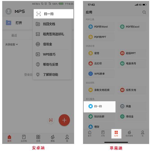 wps如何清除画笔的痕迹(图3)