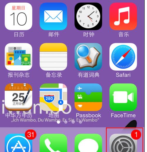 苹果手机小圆点怎么设置_设置小圆点的基本步骤(图1)