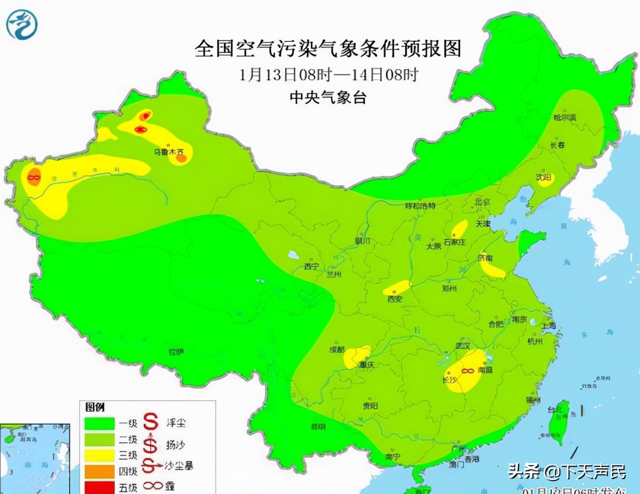 大雾是怎么形成的(图2)