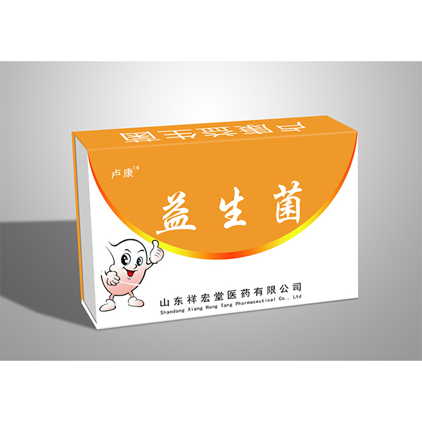 吃益生菌一天最佳时间(图1)