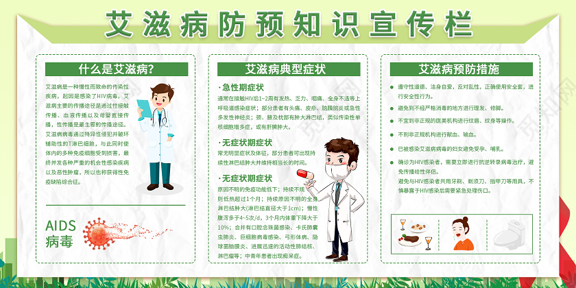 颈椎疼想吐恶心是艾滋病吗(图4)