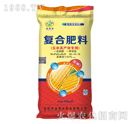 最佳的玉米底肥是什么肥料(图2)