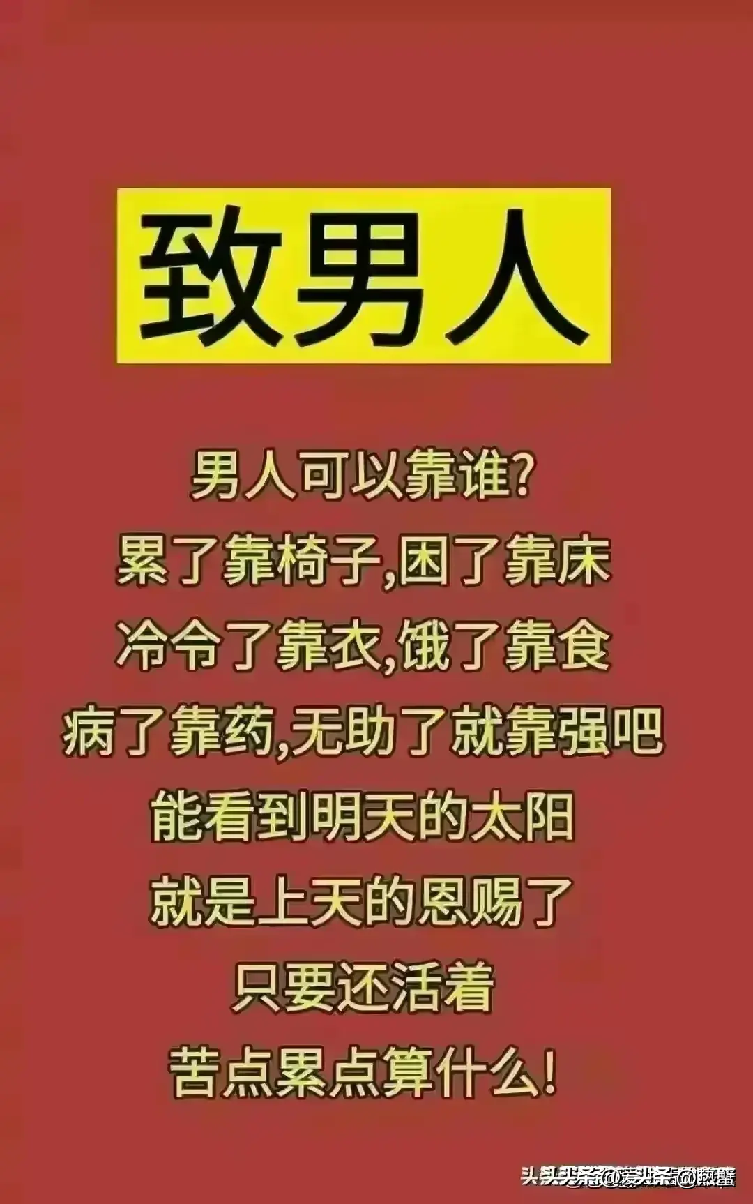 这些两个字的男生名字，霸气侧漏，帅到没朋友！(图5)