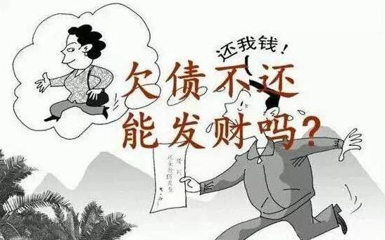 欠钱无力偿还怎么办？别怕，这些方法帮你走出困境(图1)