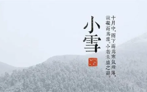 小雪养生食谱推荐 步入冬季要吃什么好？