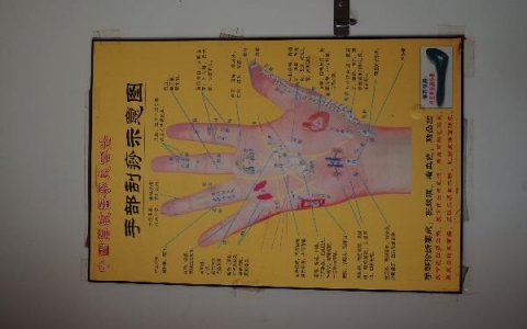 中医如何治疗口腔扁平苔藓