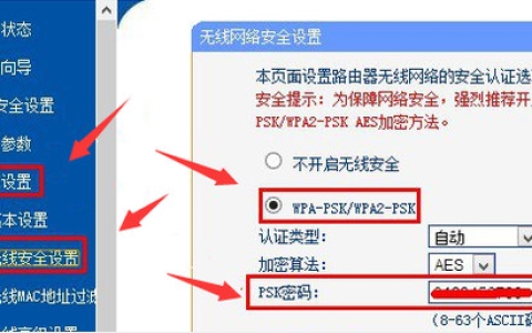 路由器怎样重新设置wifi密码_路由器密码重置指南