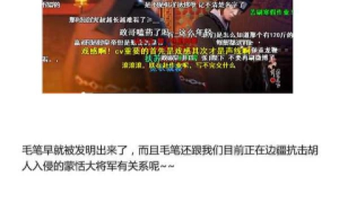 文房四宝中的毛笔是谁发明的