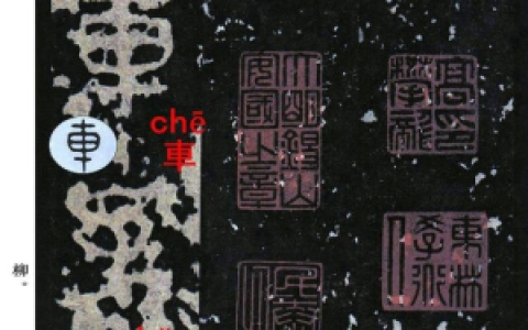 两个牛读什么字