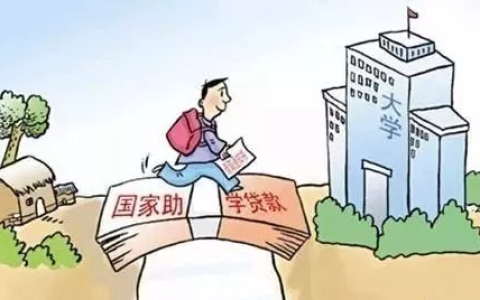 生源地究竟是什么？一文读懂不迷茫